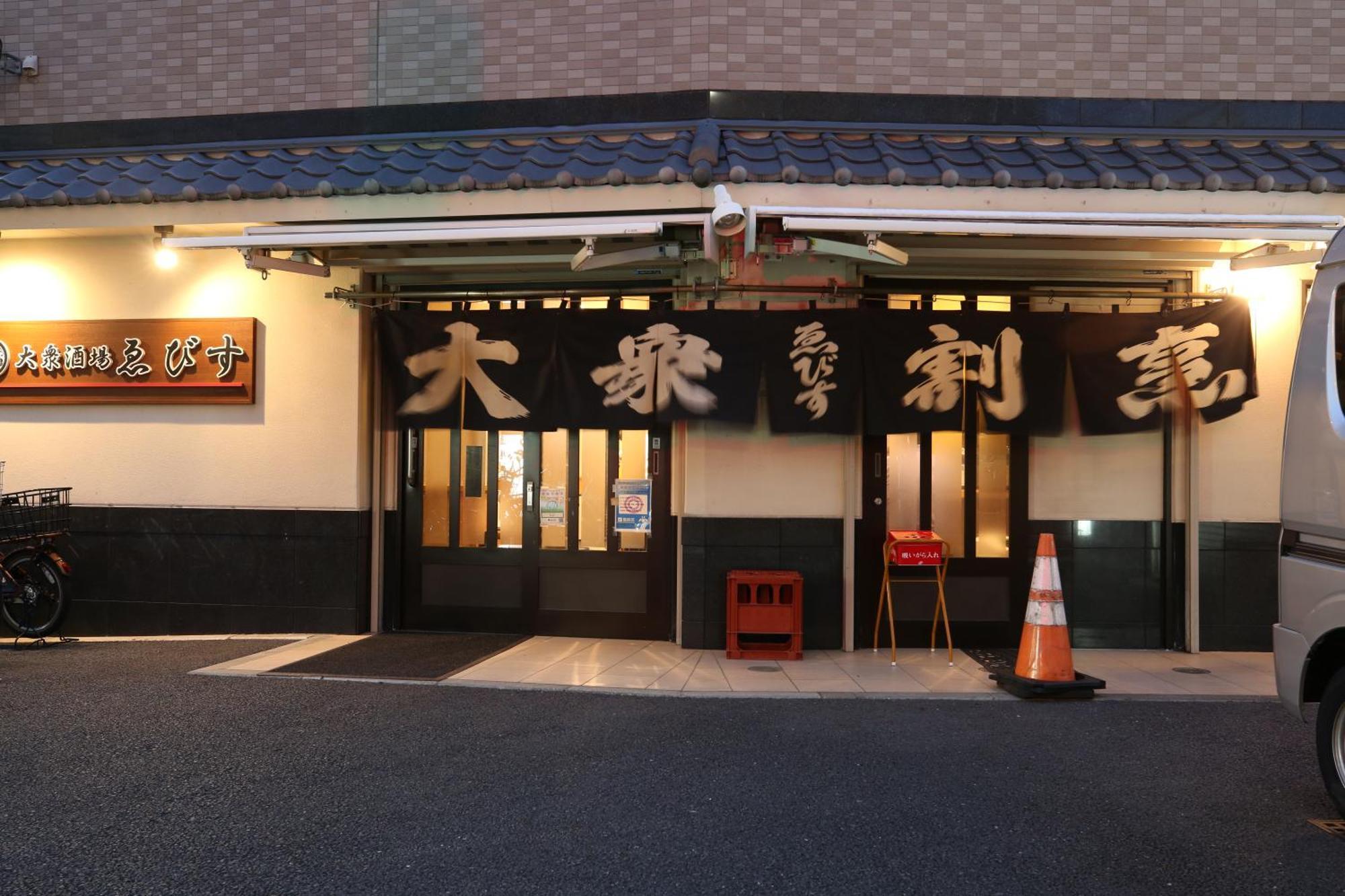 東京スカイツリー眺望 一棟貸切 駅徒歩50秒 浅草8分 スカイツリー4分 銀座20分 Lägenhet Tokyo prefektur Exteriör bild