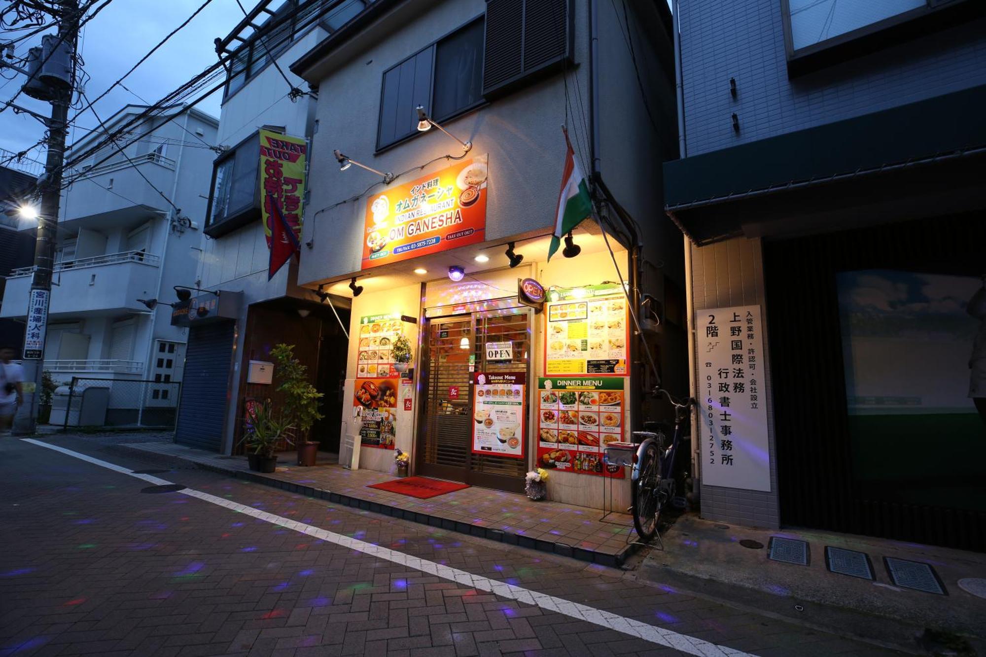 東京スカイツリー眺望 一棟貸切 駅徒歩50秒 浅草8分 スカイツリー4分 銀座20分 Lägenhet Tokyo prefektur Exteriör bild