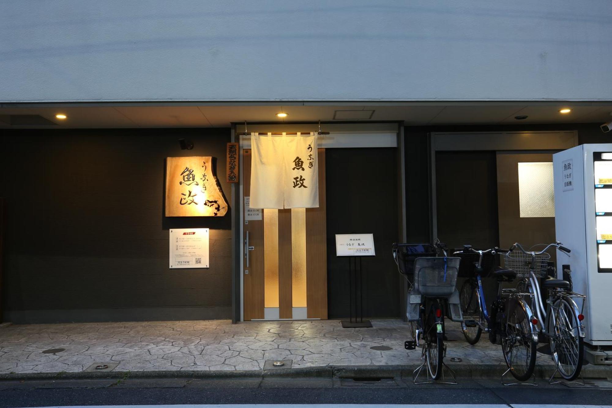 東京スカイツリー眺望 一棟貸切 駅徒歩50秒 浅草8分 スカイツリー4分 銀座20分 Lägenhet Tokyo prefektur Exteriör bild