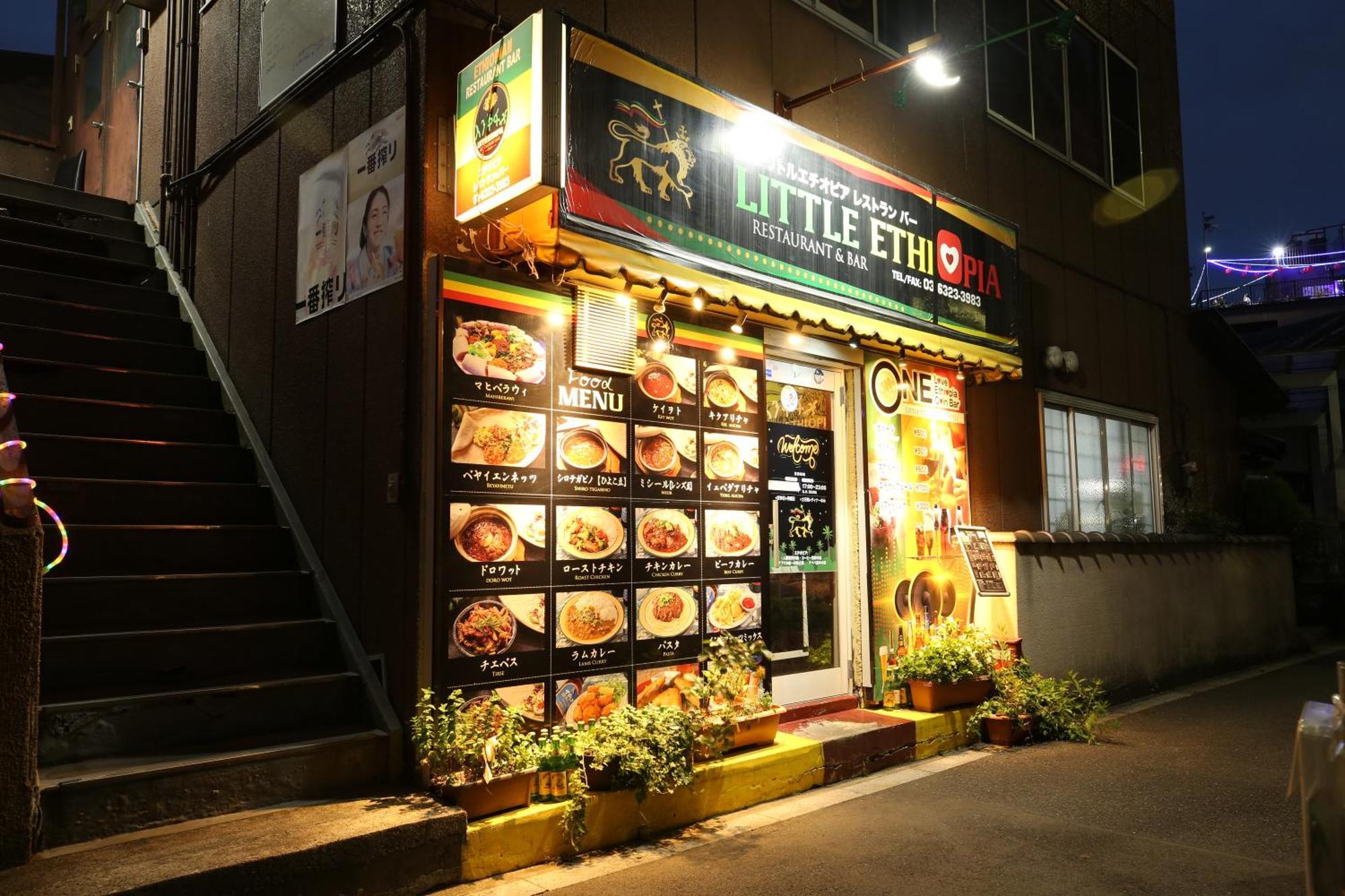東京スカイツリー眺望 一棟貸切 駅徒歩50秒 浅草8分 スカイツリー4分 銀座20分 Lägenhet Tokyo prefektur Exteriör bild